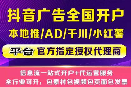 百度竞价推广公司如何助力中小企业实现营销目标